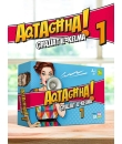Aqtagħha! - Thumbnail 3
