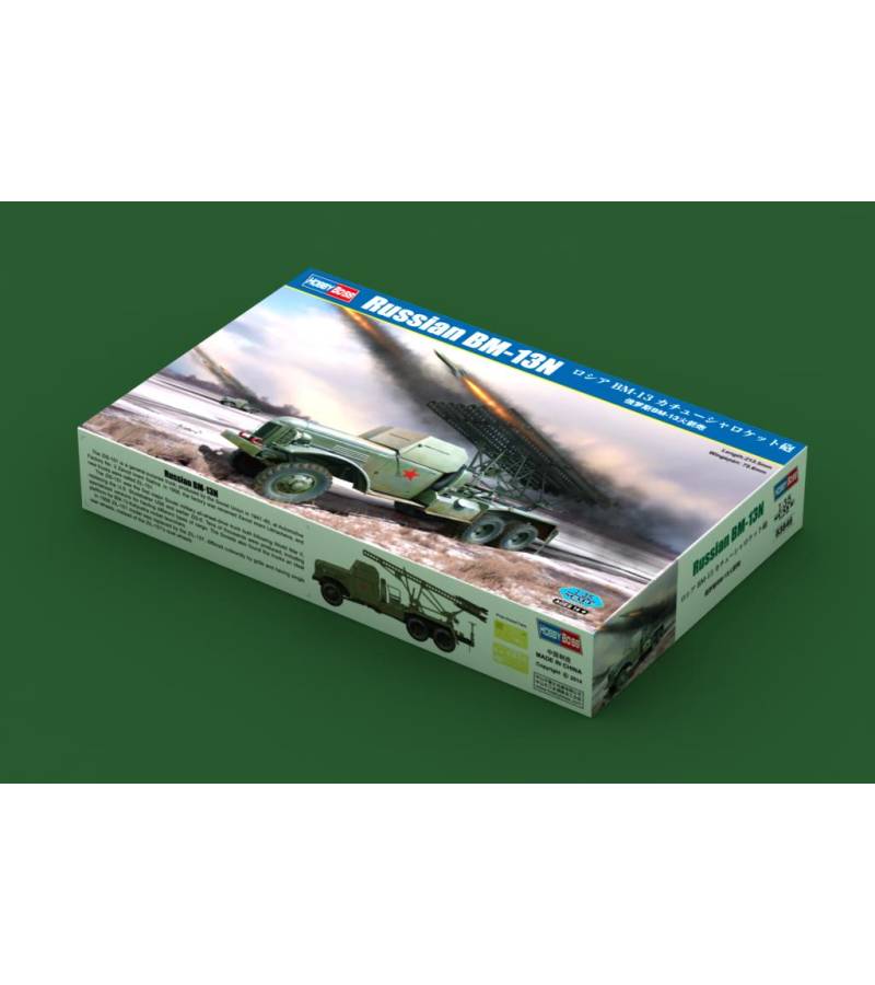 1:35 RUSSIAN BM-13