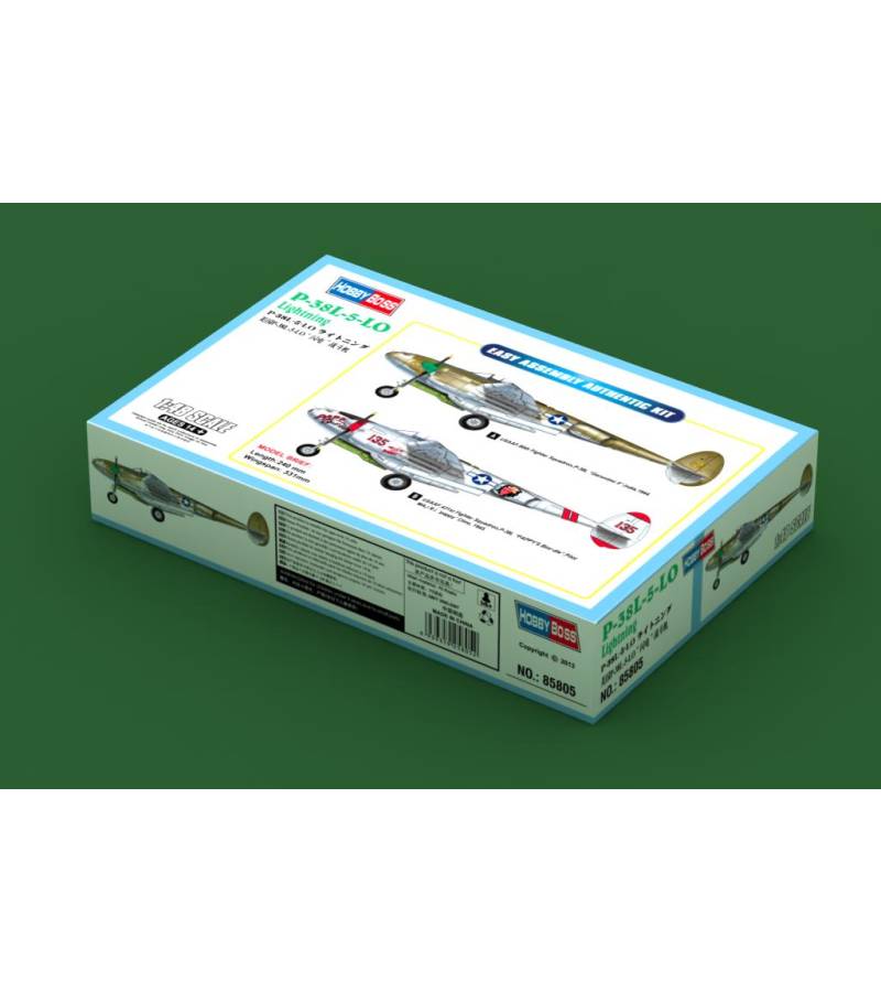 1:48 AIRCRAFT P-38L-5-L0 LIGHTNING