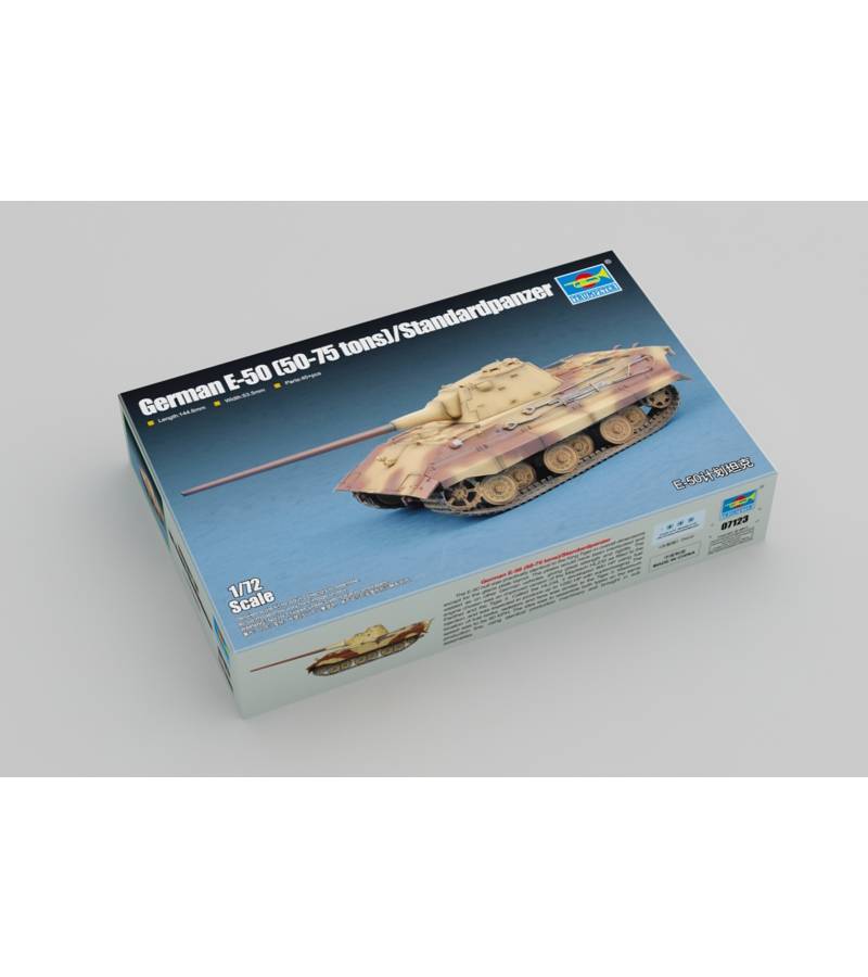 1:72 GERMAN E-50 (50-75tons)/STANDARDPANZER