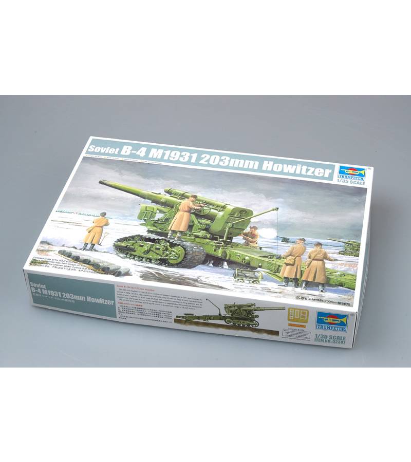 1:35 RUSSIAN ARMY B-4 M1931 203mm HOWITZER