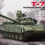 1:35 RUSSIAN MAIN BATTLE TANK T-72B1