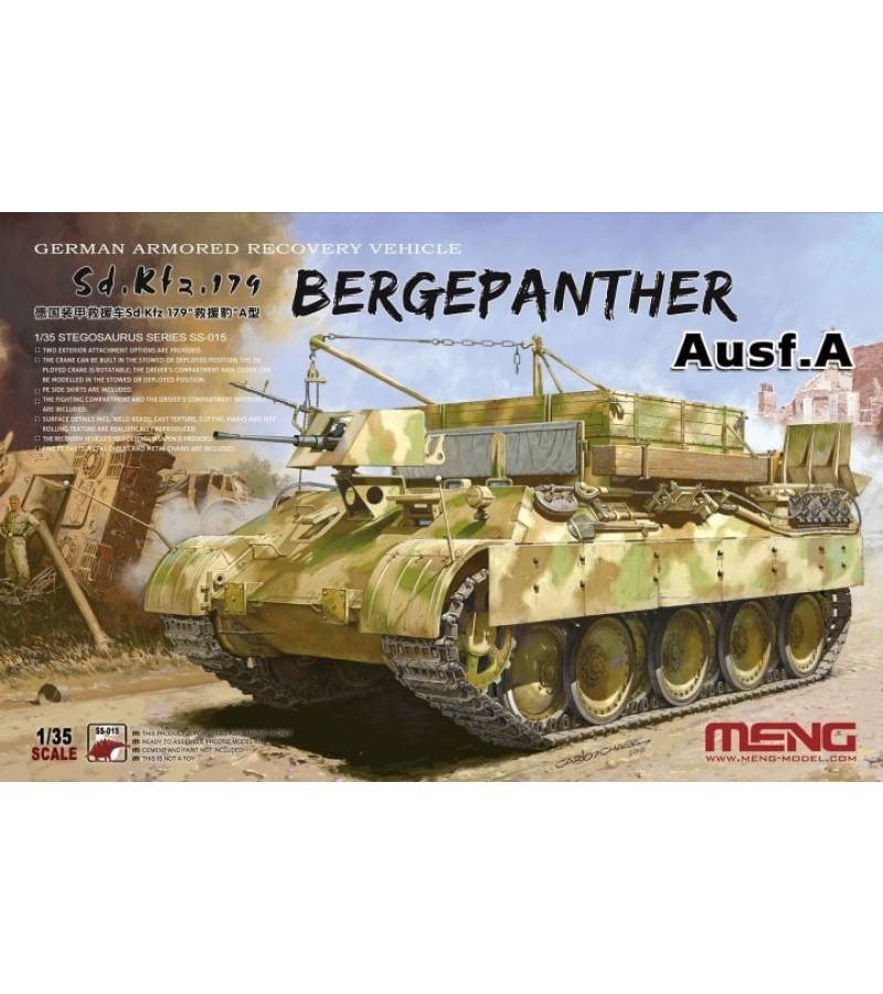 1:35 GERMAN ARMORED RECOVERY VEHICLE