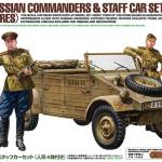 1:35 COMMANDERS & STAFF CAR SET