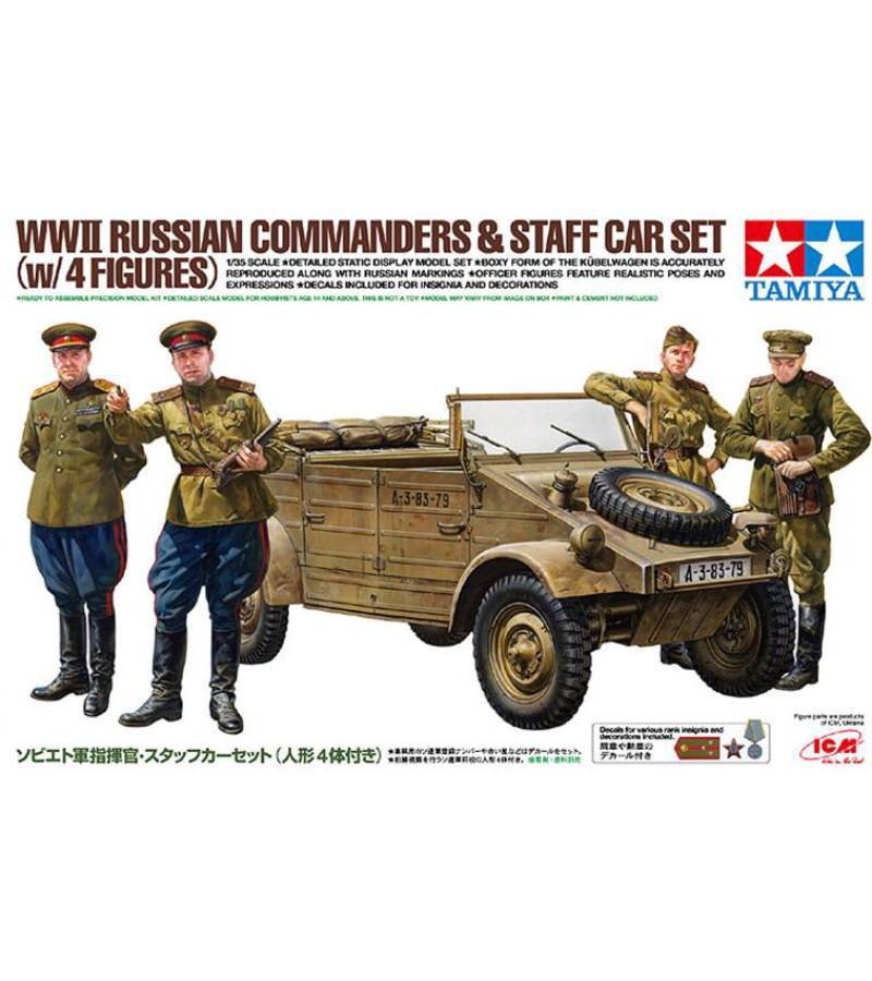 1:35 COMMANDERS & STAFF CAR SET