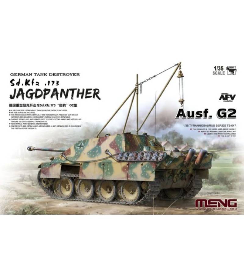 1:35 SD.KFZ 173 JAGDPANTHER
