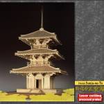 1:50 HOKKIJI SAN-JYU-NO-TO 228 BUILDING