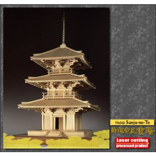1:50 HOKKIJI SAN-JYU-NO-TO 228 BUILDING