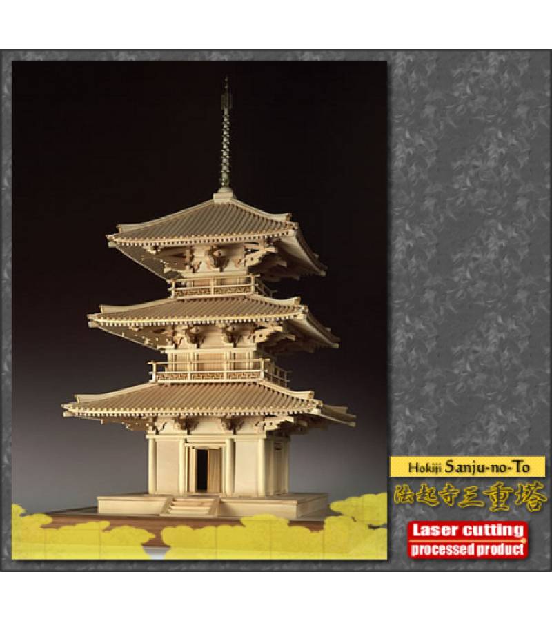 1:50 HOKKIJI SAN-JYU-NO-TO 228 BUILDING