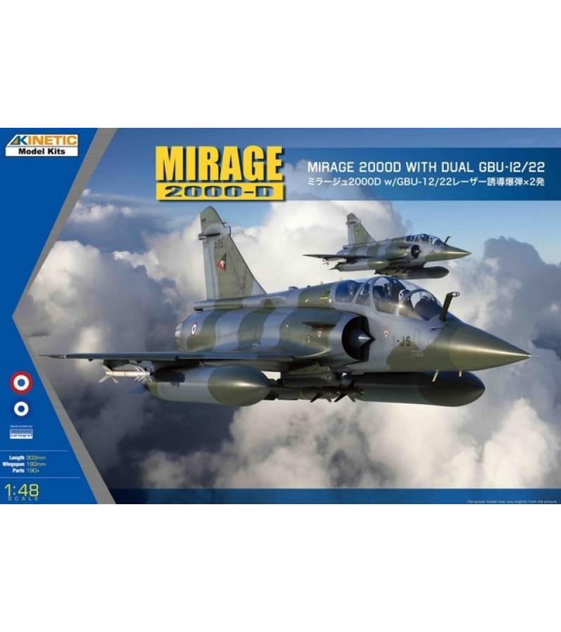 1:48 MIRAGE 2000D WITH DUAL GBU-12/22