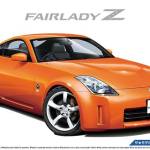 1:24 Z33 FAIRLADY VERSION ST