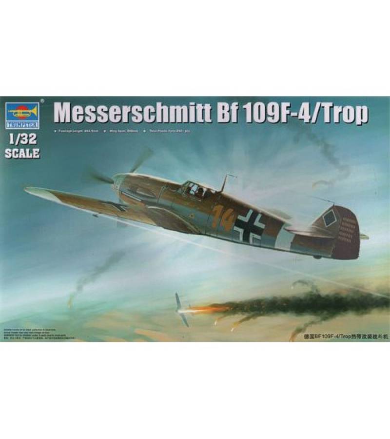 1:32 AIRCRAFT MESSERCHMITT BF109F-4/TROP
