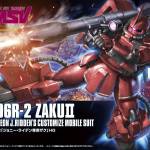 1:144 HGUC MS-06R-2 ZAKU II