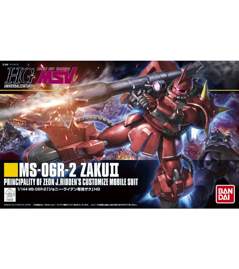 1:144 HGUC MS-06R-2 ZAKU II