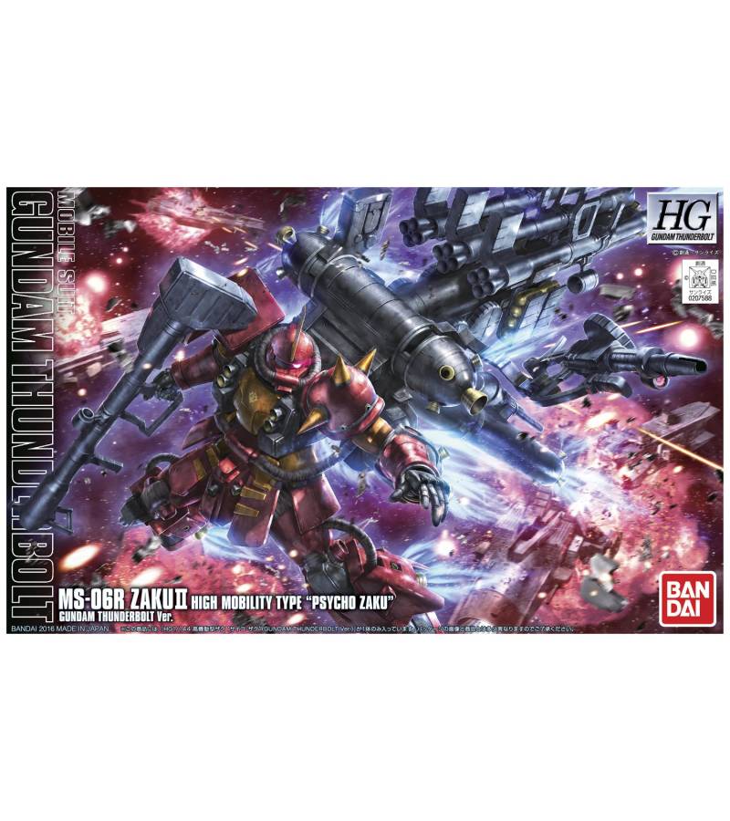 1:144 HG GUNDAM ZAKU II HM TYPE PSYCHO
