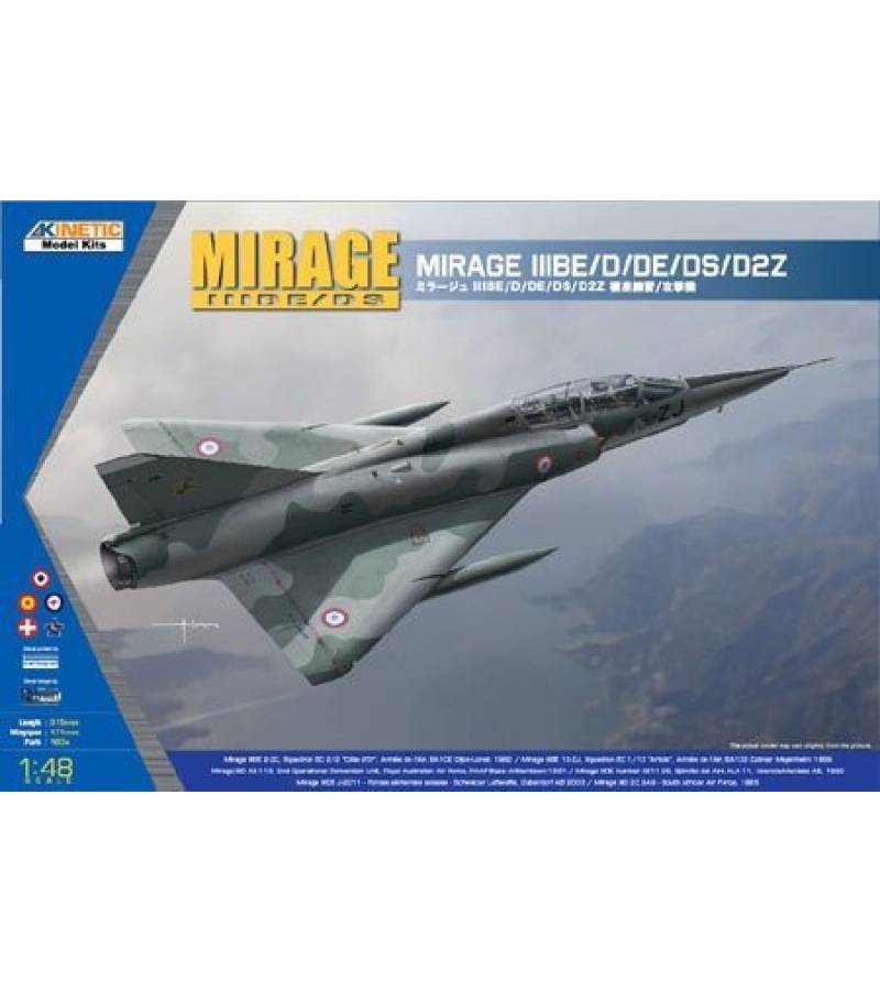 1:48 MIRAGE IIID/DS