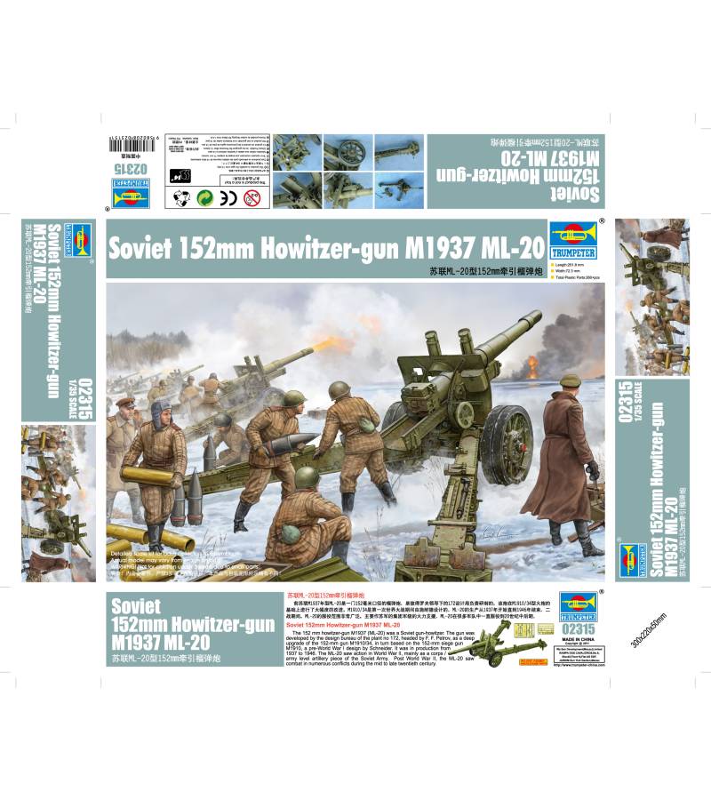 1:35 SOVIET 152mm HOWITZER-GUN M1937(ML-20)
