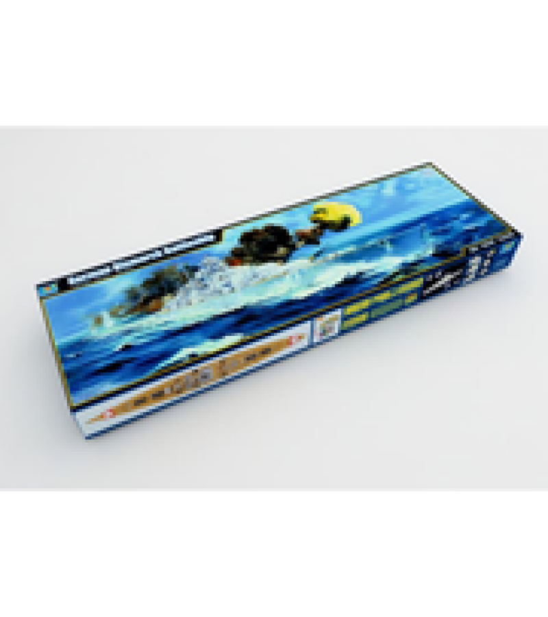 1:200 GERMAN BISMARCK BATTLESHIP