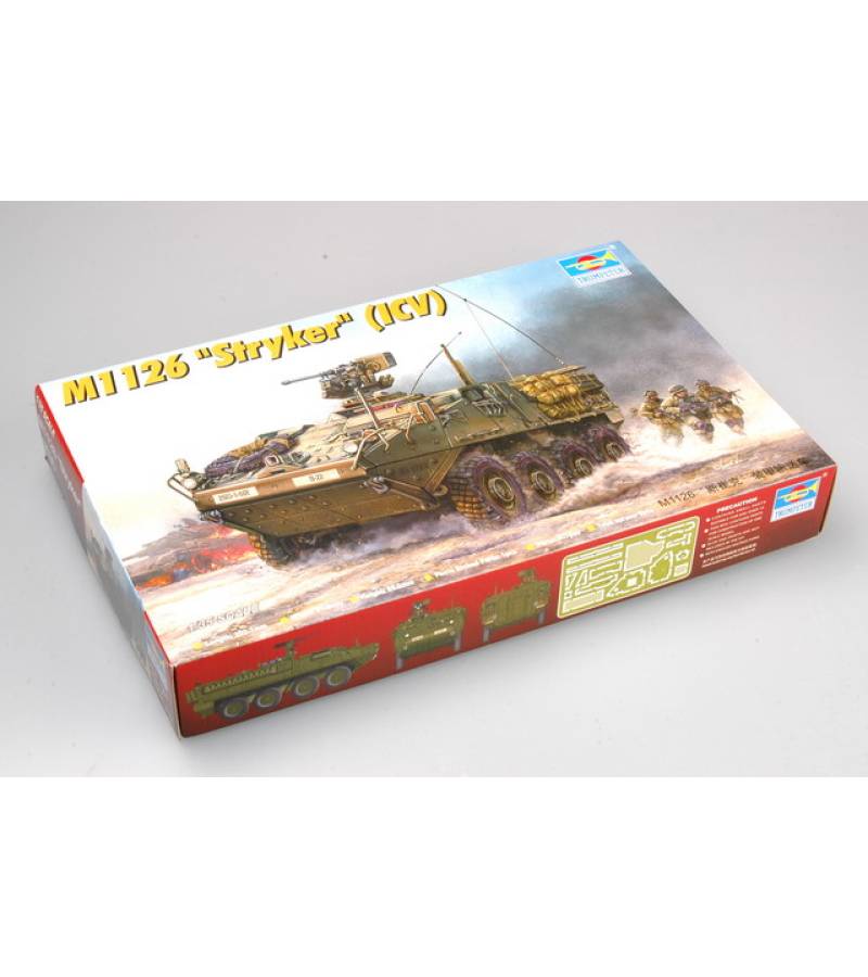 1:35 "STRYKER" LIGHT ARMOURED VEHICLE ICV