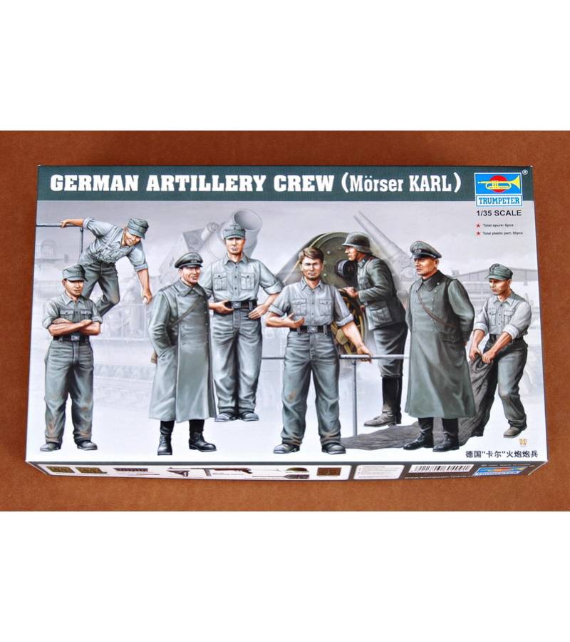 1:35 FIGURE- GERMAN "KARL" GUN ARTILLERY