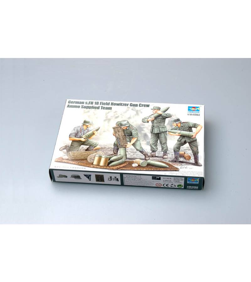 1:35 FIGURE GERMAN S.FH 18 FIELD HOWITZER GUN CREW
