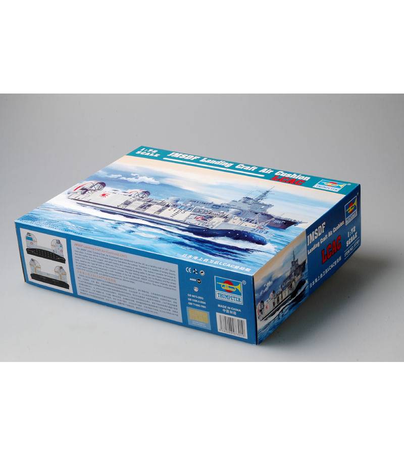 1:72 JMSDF LCAC LANDING CRAFT AIR CUSHION (LCAC)