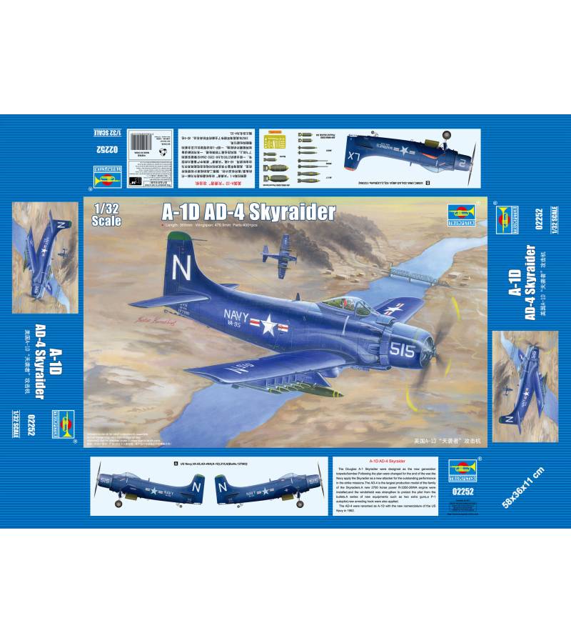 1:32 AIRCRAFT A1D AD-4 SKY RAIDER
