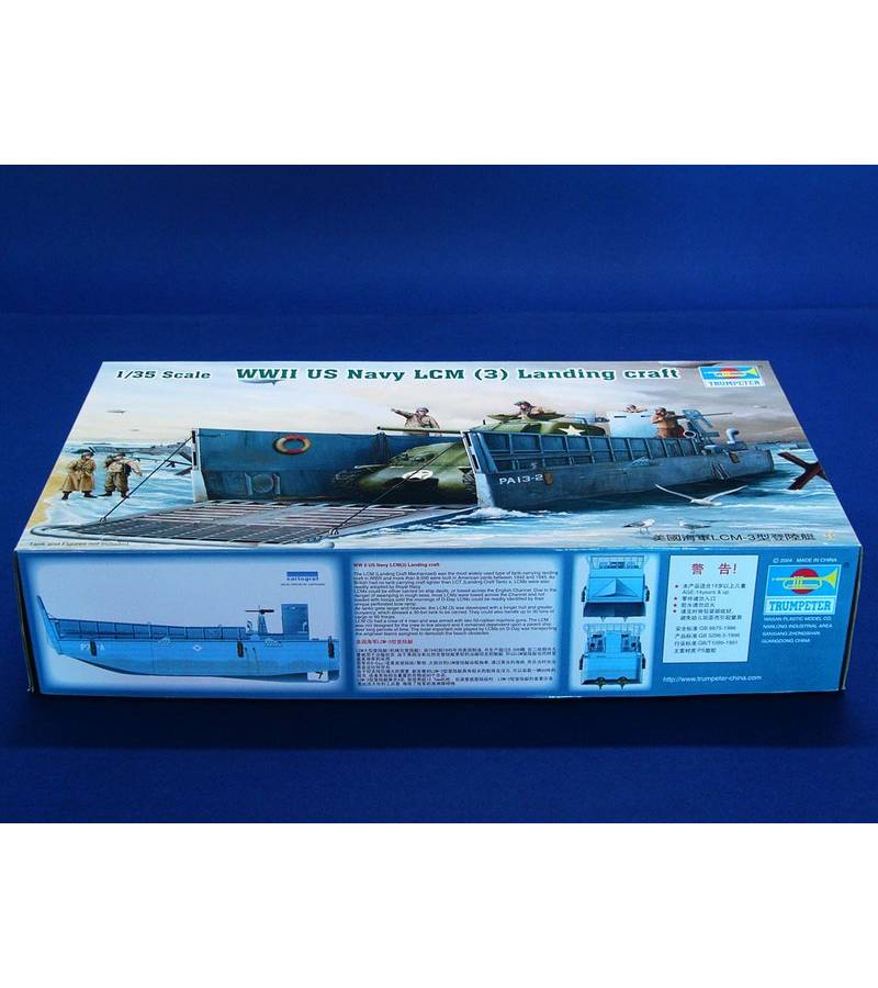 1:35 ARMOURED VEHICLE-WWII US NAVY LCM (3)