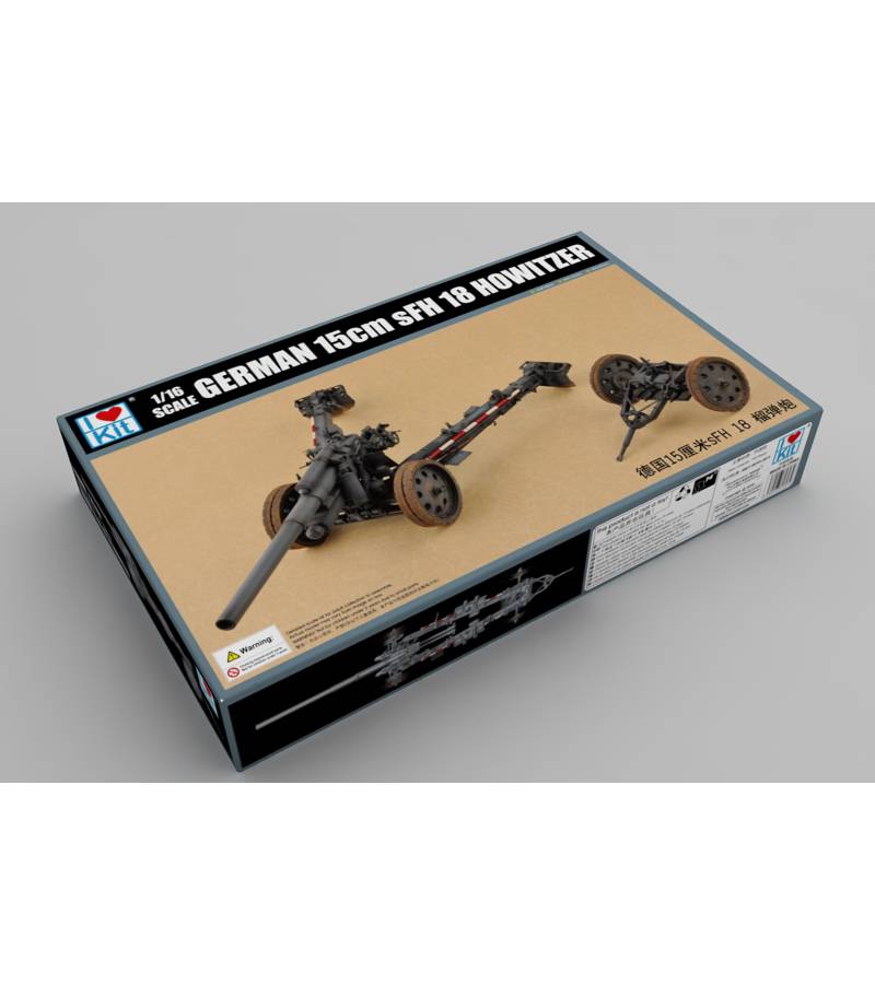1:35 GERMAN 15cm sFH18 Howitzer (Model Kit)