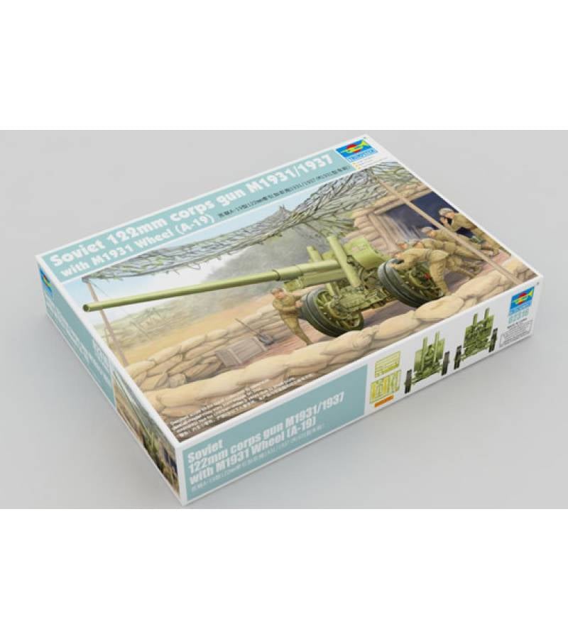 1:35 SOVIET 122mm CORPS-GUN M1931/1937