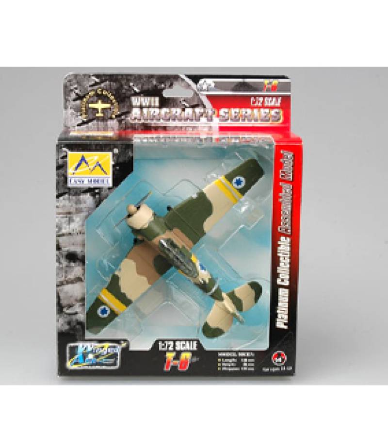 1:72 T-6G- ISRAEL DEFENCE FORCE / AIR FORCE