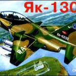1:72 YAKOVLEV YAK-130D RUSSIAN MODERN TRAI.A