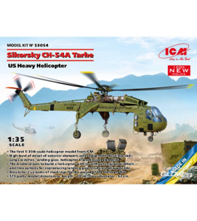 1:35 SIKORSKY CH-54A TARHE, US HEAVY HELICOPTER