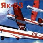1:72 YAKOVLEV YAK-53 SINGLE-SEAT SPORTING AI
