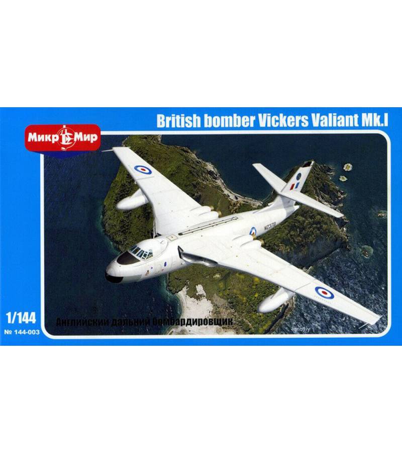 1:144 BRITISH BGOMBER VICKERS VALIANT MK.I