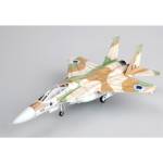 1:72 F-15I IDF/AF NO.209