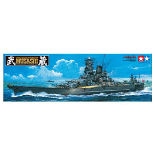 1:350 JAPANESE BATTLESHIP MUSASHI