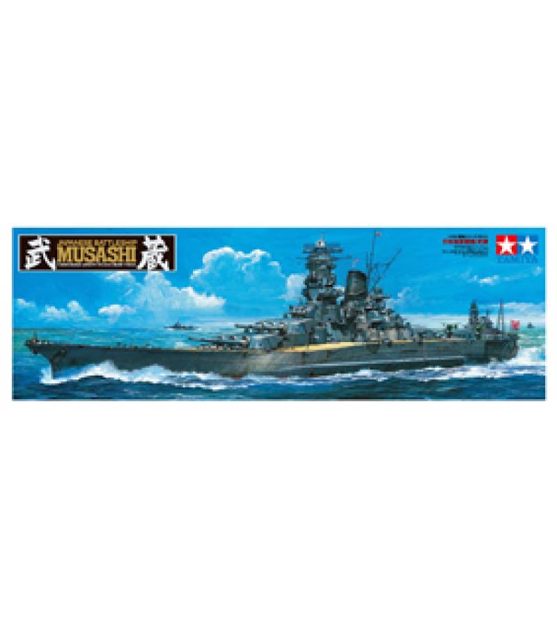 1:350 JAPANESE BATTLESHIP MUSASHI