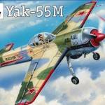 1:72 YAK-55M SOVIET AEROBATIC AIRCRAFT