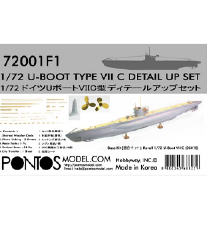 1:72 U-BOOT TYPE VII C SUB PHOTOETCH SET