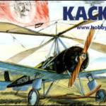 1:72 YKASKR-1 SOVIET AUTOGIRO