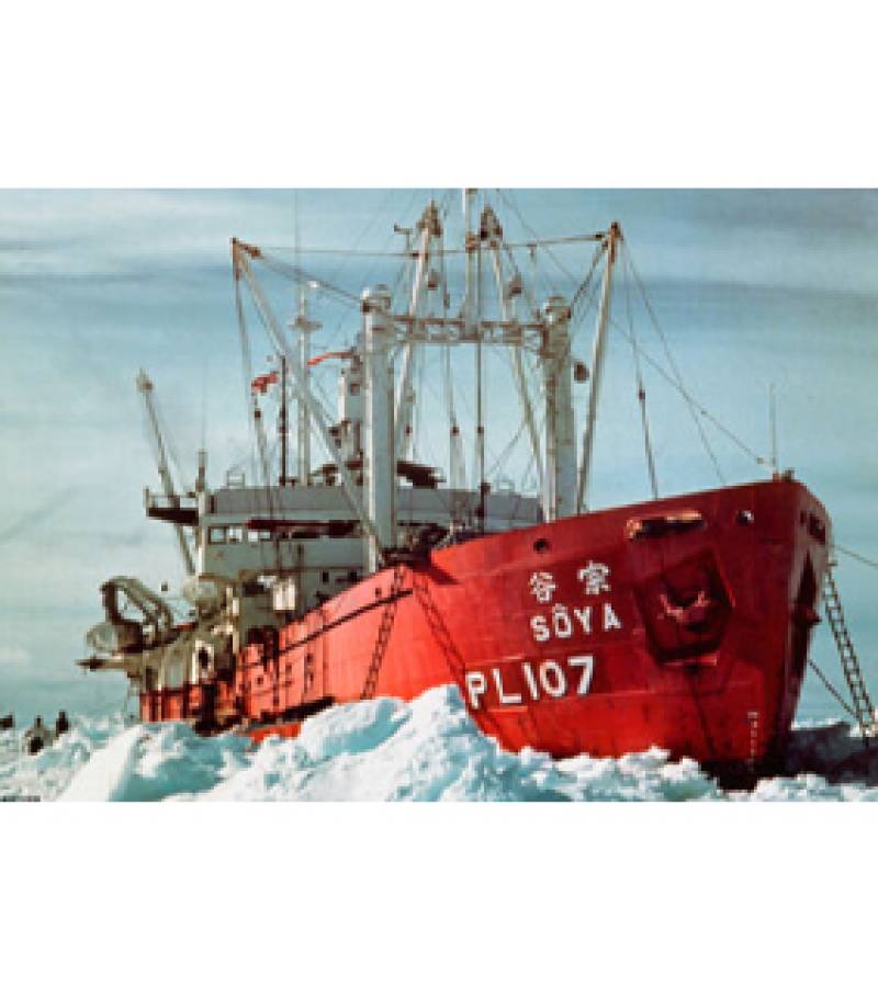 1:250 SOYA ANTARCTICA OBSERVATION SHIP 3RD. CORPS