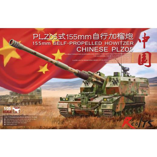 1:35 CHINESE PLZ05 155mm SELF-PROPELLED