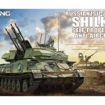 1:35 RUSSIAN ZSU-23-4 SHILKA SELF PROPELLED