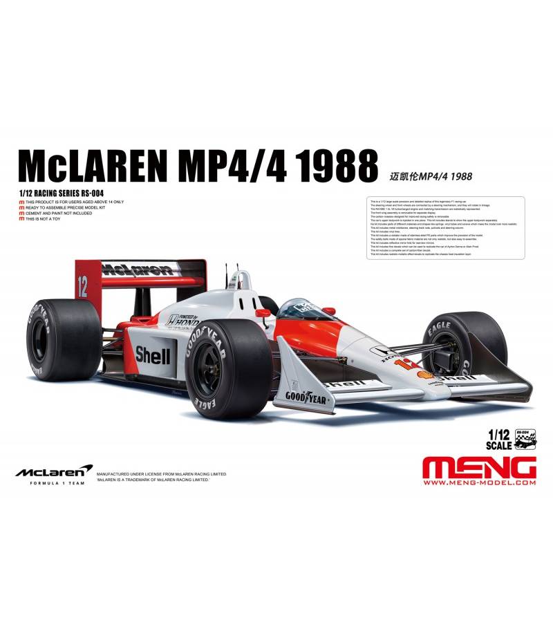 1:12 McLaren MP4/4 1988