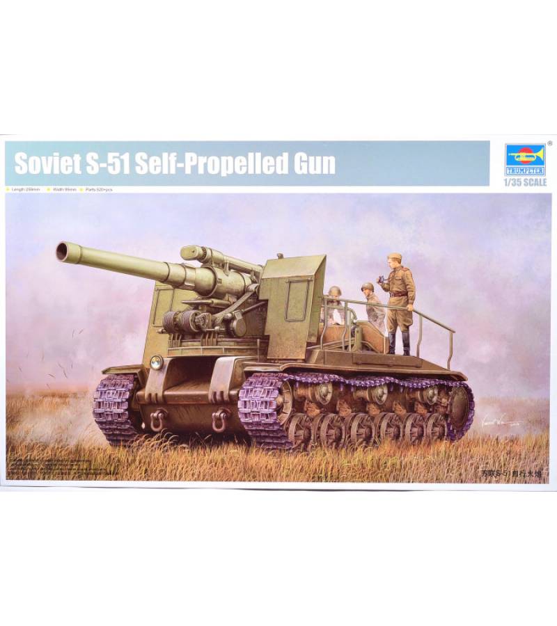 1:35 SOVIET S-51 SELF-PROPELLED GUN